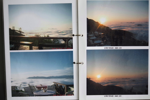 雲海1