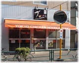 TOKYO �ܤ��� TOMO������