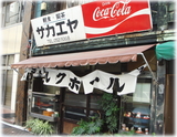 �ɲ��ߥ륯�ۡ��롡����