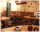 天下一品 店内
