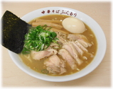 中華そば ふくもり 塩中華