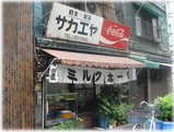 �ɲ��ߥ륯�ۡ��롡����