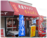 ŷζ�顼��󡡳���