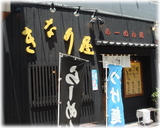 ���ʤ결������
