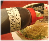 なんでんかんでん 名古屋錦店 うま味汁