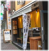由○ 外観
