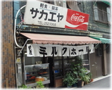 �ɲ��ߥ륯�ۡ��롡����