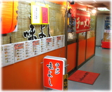 ̣�褷���������ʬŹ������