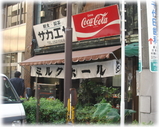 �ɲ��ߥ륯�ۡ��롡����