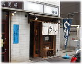 きび 外観