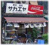 �ɲ��ߥ륯�ۡ��롡����