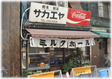 �ɲ��ߥ륯�ۡ��롡����