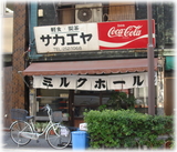 �ɲ��ߥ륯�ۡ��롡����
