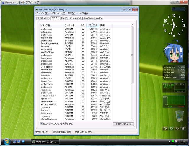 vista32