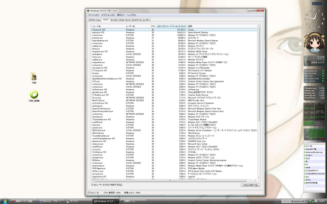 desktop