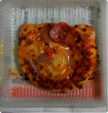 hello-kitty-pizza-11.thumbnail.JPG hello-kitty-pizza-11.thumbnail.JPG