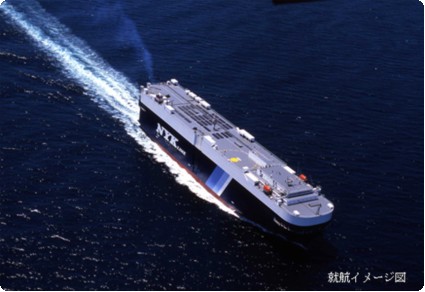 Solar Energy to Power Cargo Ships' Propulsion Engines in the Future-NYK LINE&NOC- Solar Energy to Power Cargo Ships' Propulsion Engines in the Future-NYK LINE&NOC-