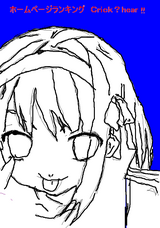 haruhi