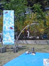 粟島の六日 粟島の六日