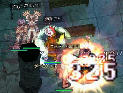 騎士団その3