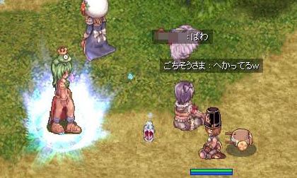 へかってるw