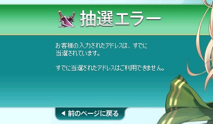 ぇー・・・