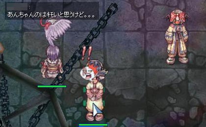 騎士団その2