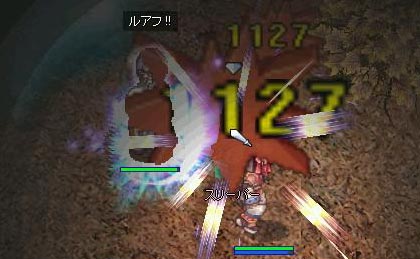 スリッパです。