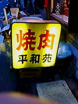 kanban