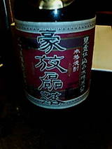 syotyu