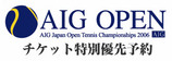 japan open