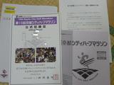 ��Ͽ�ڤʤ�