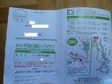 表