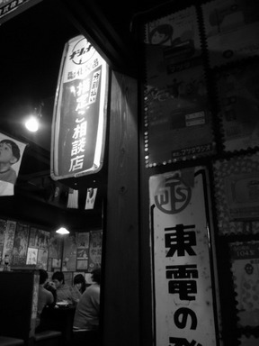 エントリ画像