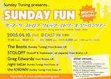 SUNDDAYFUN1