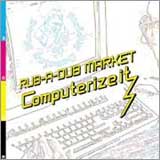 RUB-A-DUB MARKET / COMUPTERIZE IT