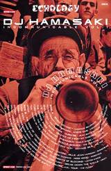 DJ HAMASAKI / INCOMMUNICABLE VOL.1