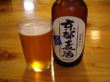 ビール
