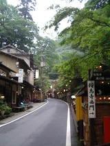鞍馬口