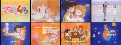 ママは小学4年生_OP