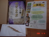 2a8a9374.JPG