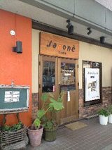 �����⥭��_japone����