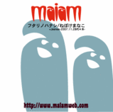 maiam2nd sg
