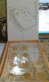 takuya 2008.05.15