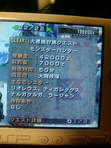 kanon 2008.05.19