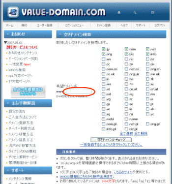 �Х�塼�ɥᥤ��5