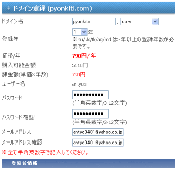 �Х�塼�ɥᥤ��7