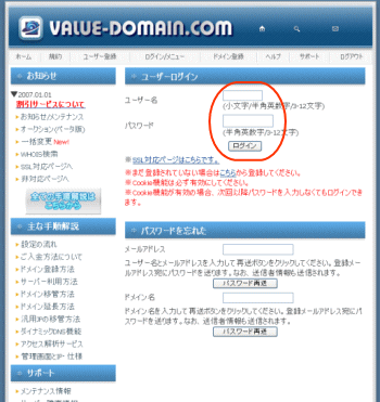 �Х�塼�ɥᥤ��3