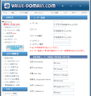 �Х�塼�ɥᥤ��2