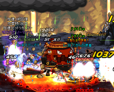 火の魔道学士